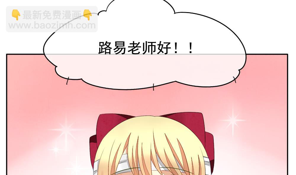 《拂晓的花嫁》第061话 白衣天使 8 第46页