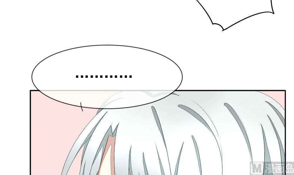《拂晓的花嫁》第066话 诅咒 4 第18页