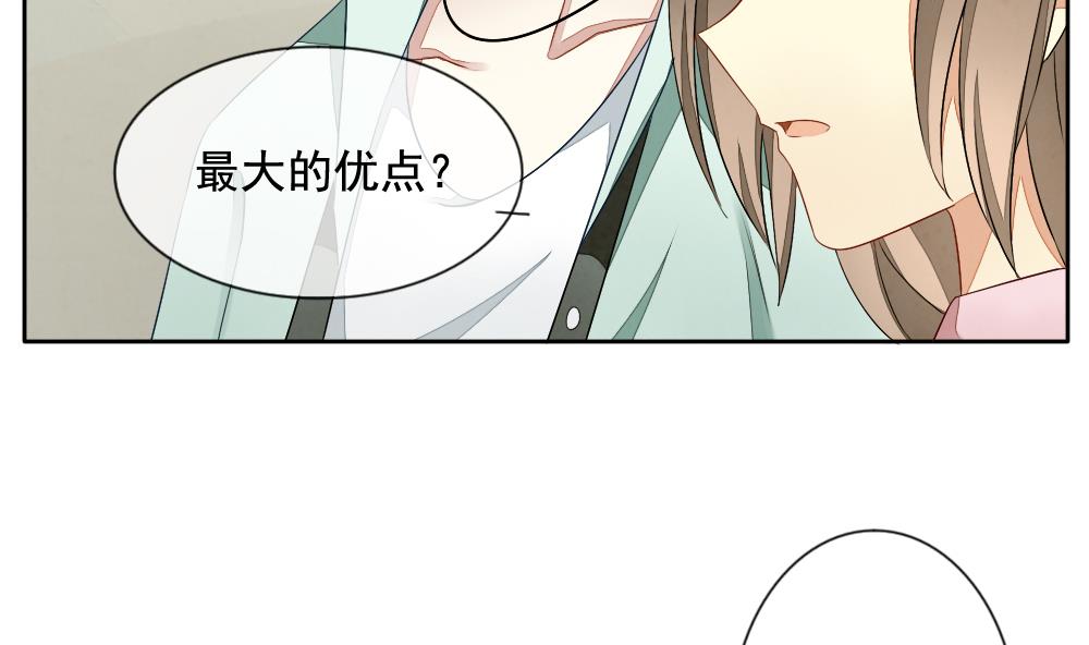 《拂晓的花嫁》第066话 诅咒 4 第22页