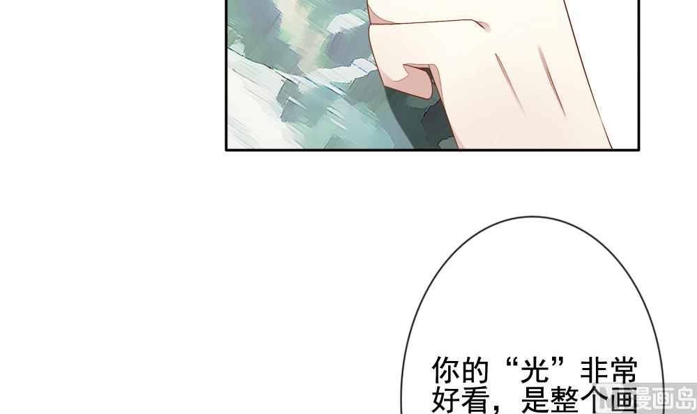 《拂晓的花嫁》第066话 诅咒 4 第24页