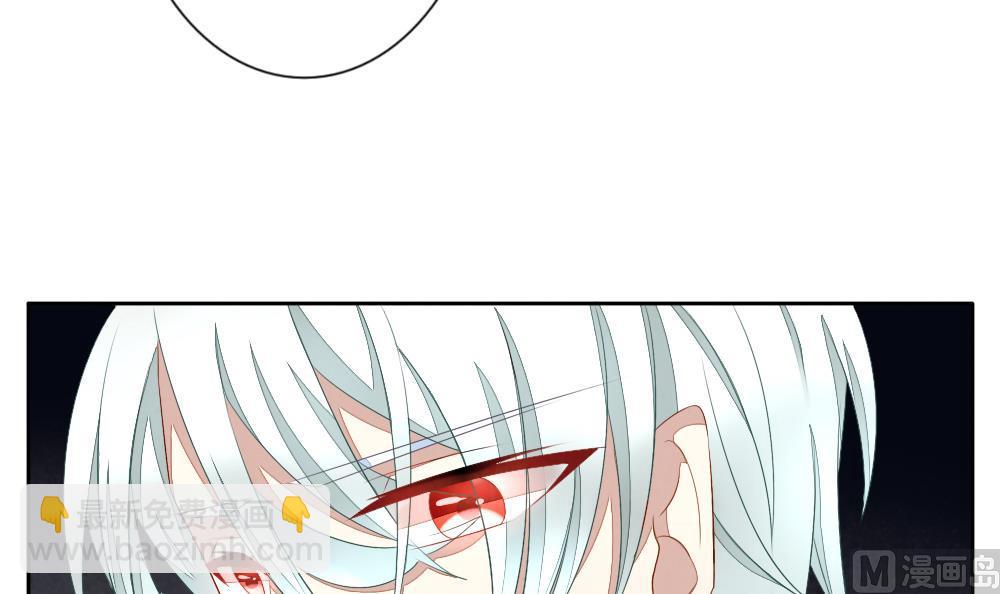 《拂晓的花嫁》第066话 诅咒 4 第27页