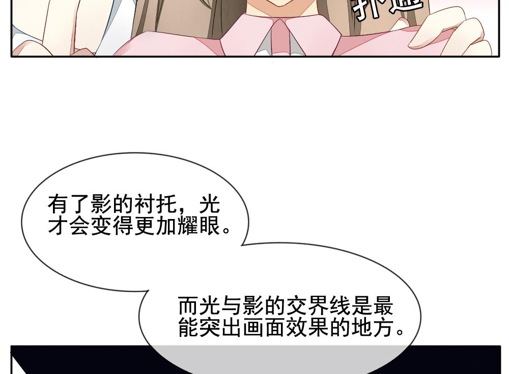《拂晓的花嫁》第066话 诅咒 4 第31页