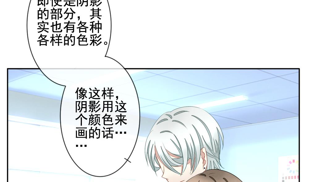 《拂晓的花嫁》第066话 诅咒 4 第38页