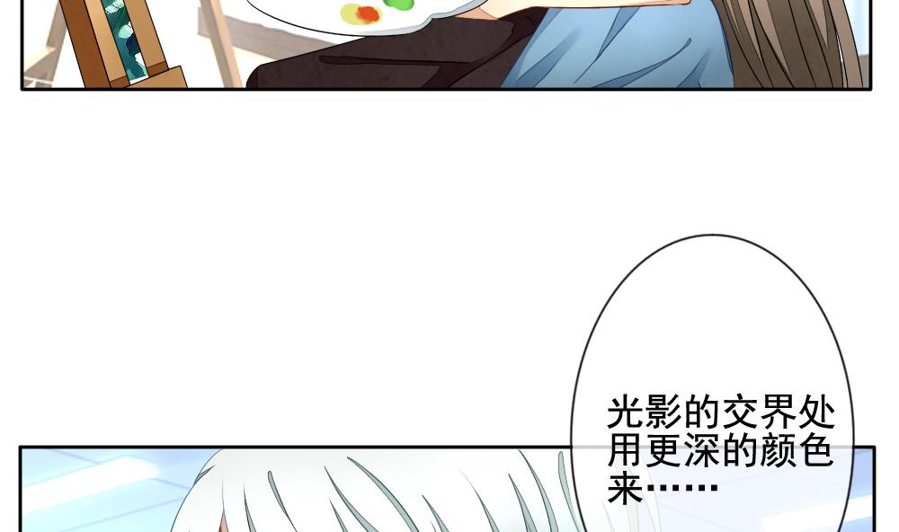《拂晓的花嫁》第066话 诅咒 4 第40页