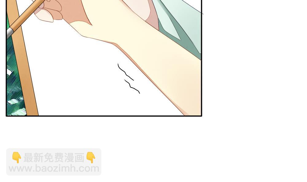 《拂晓的花嫁》第066话 诅咒 4 第44页