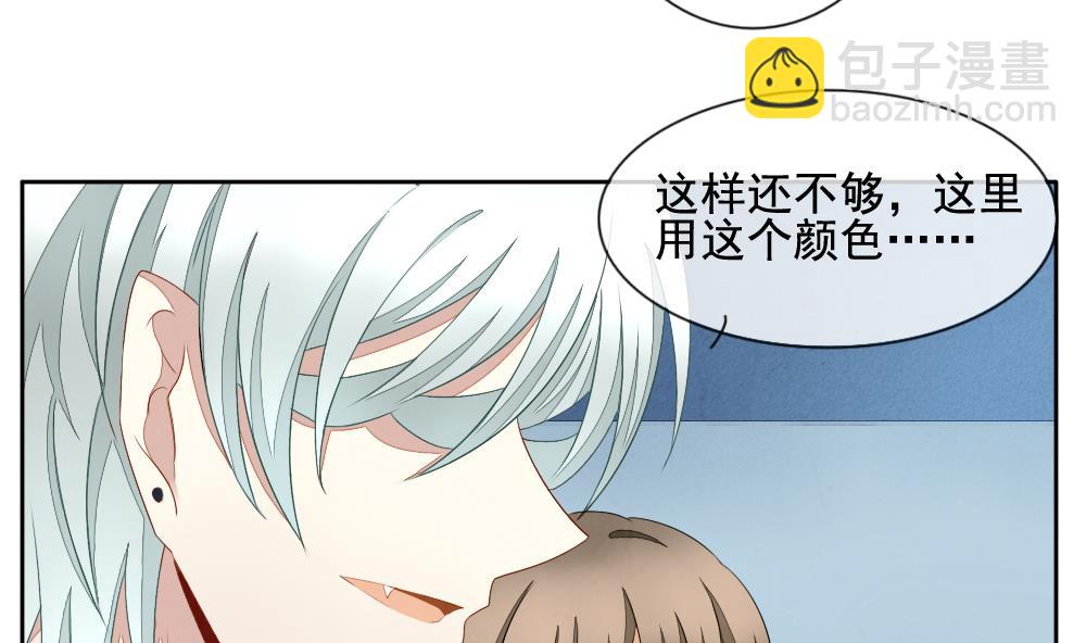 《拂晓的花嫁》第066话 诅咒 4 第50页