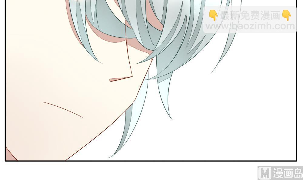 《拂晓的花嫁》第066话 诅咒 4 第6页
