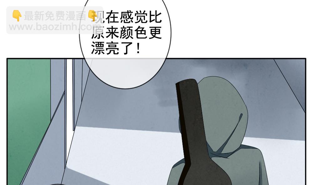 《拂晓的花嫁》第067话 诅咒 5 第20页