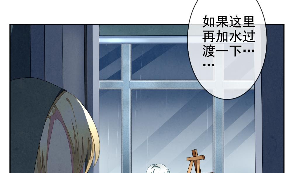 《拂晓的花嫁》第067话 诅咒 5 第22页