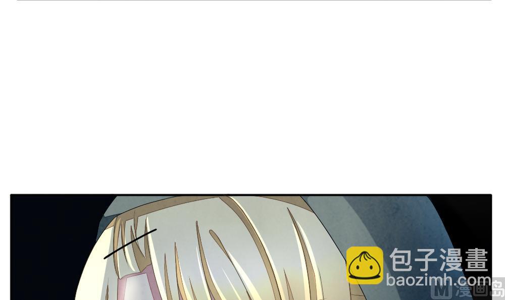 《拂晓的花嫁》第067话 诅咒 5 第24页