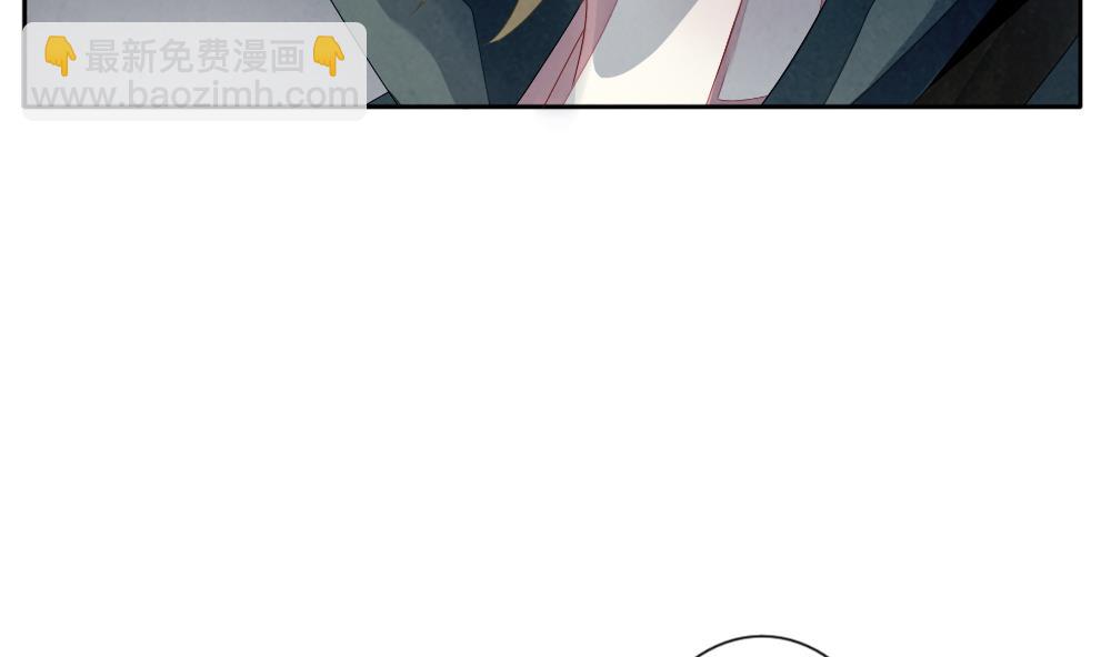 《拂晓的花嫁》第067话 诅咒 5 第26页