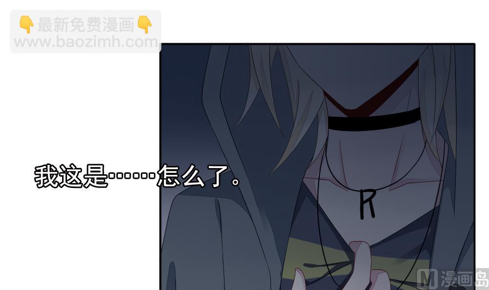 《拂晓的花嫁》第067话 诅咒 5 第30页