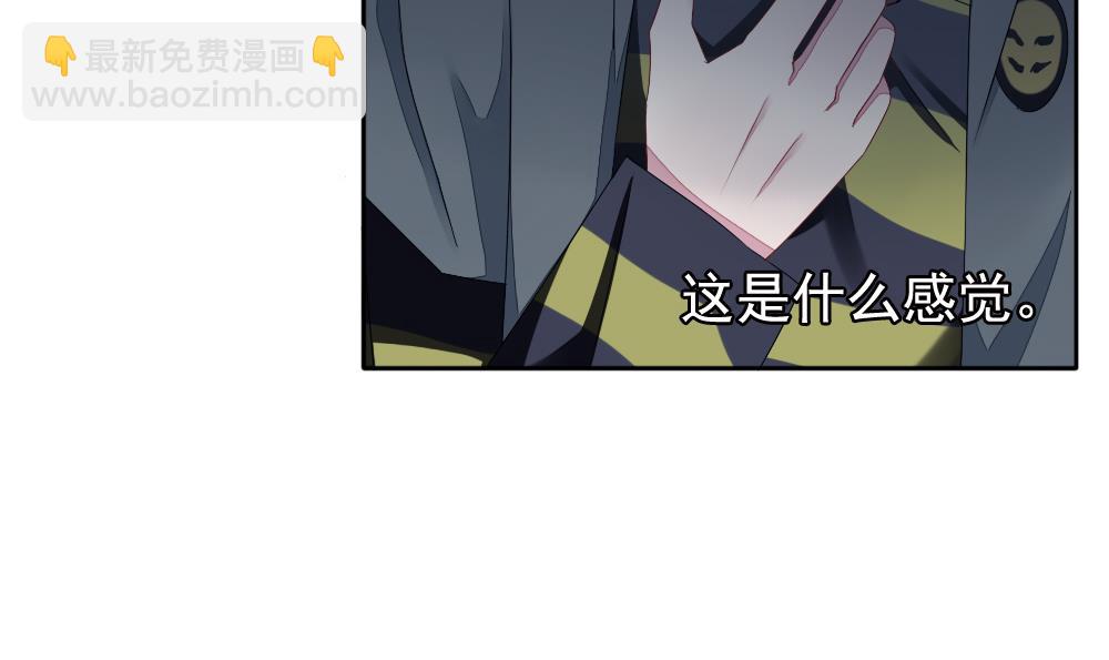 《拂晓的花嫁》第067话 诅咒 5 第31页