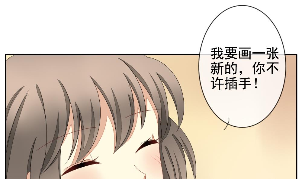 《拂晓的花嫁》第067话 诅咒 5 第32页