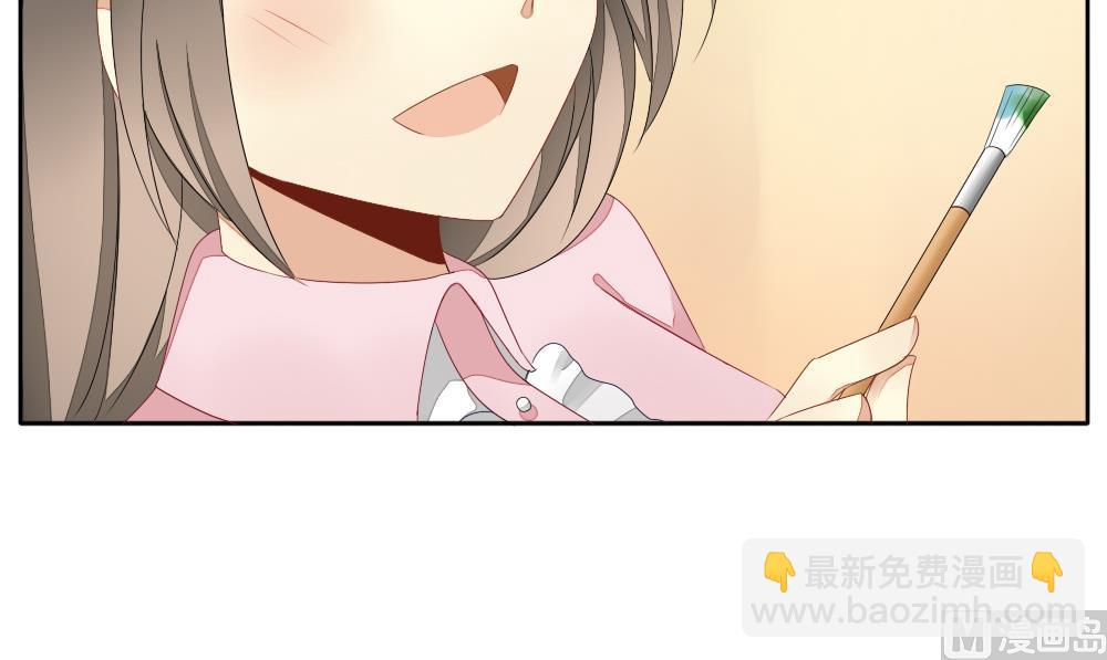 《拂晓的花嫁》第067话 诅咒 5 第33页