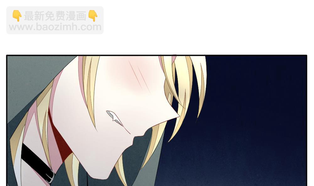 《拂晓的花嫁》第067话 诅咒 5 第34页