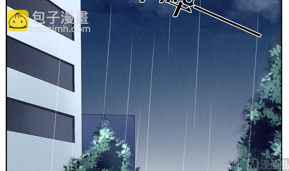 《拂晓的花嫁》第067话 诅咒 5 第3页