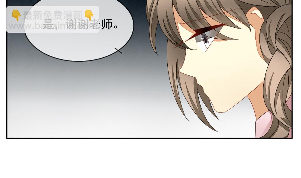 《拂晓的花嫁》第065话 诅咒 3 第17页