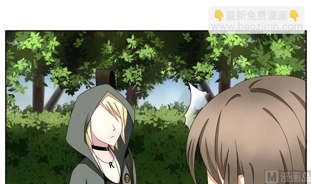 《拂晓的花嫁》第065话 诅咒 3 第21页