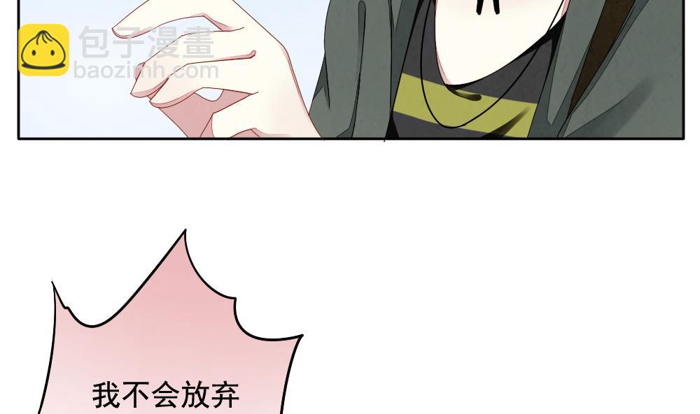 《拂晓的花嫁》第065话 诅咒 3 第43页
