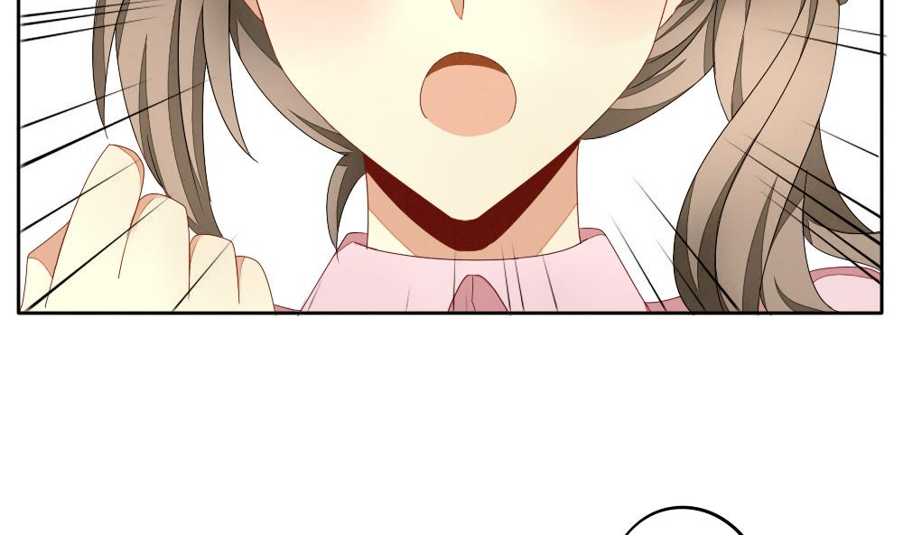 《拂晓的花嫁》第065话 诅咒 3 第4页