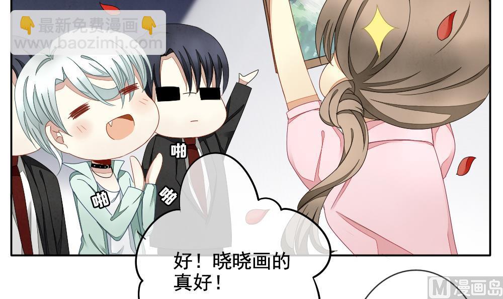 《拂晓的花嫁》第065话 诅咒 3 第6页
