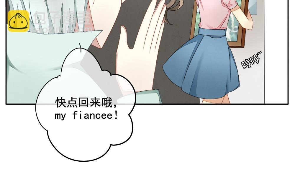 《拂晓的花嫁》第065话 诅咒 3 第8页