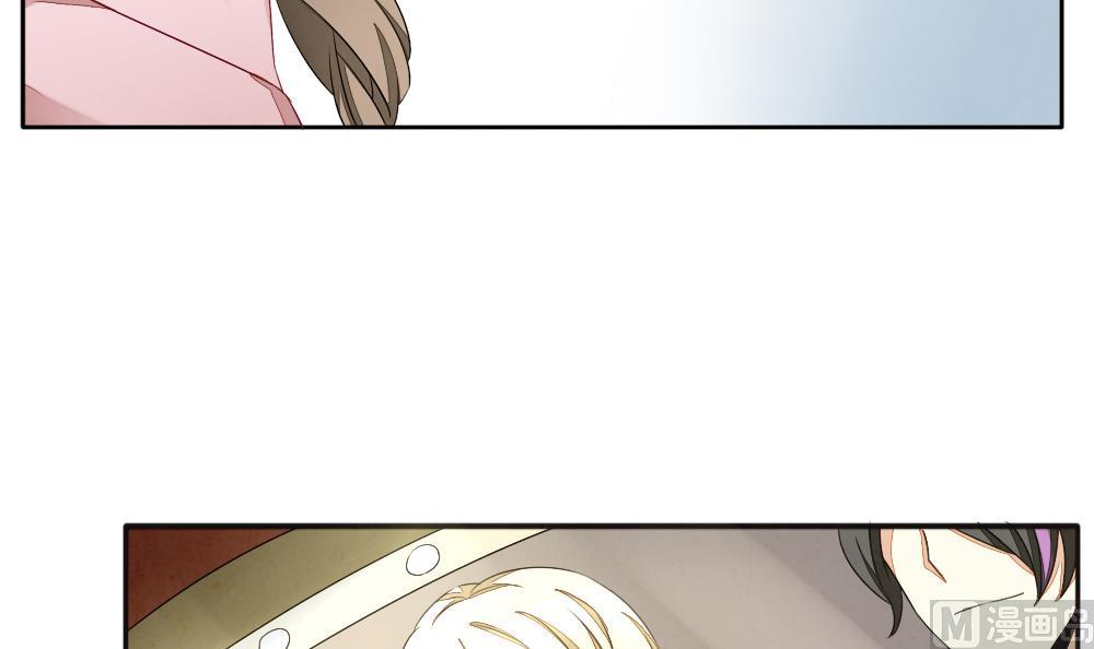 《拂晓的花嫁》第064话 诅咒 2 第18页