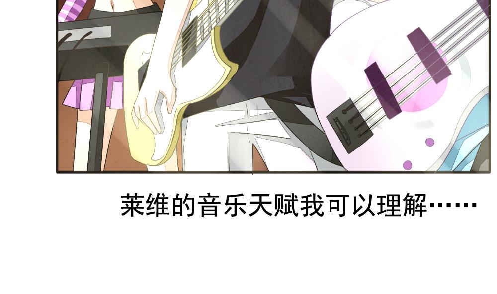 《拂晓的花嫁》第064话 诅咒 2 第20页