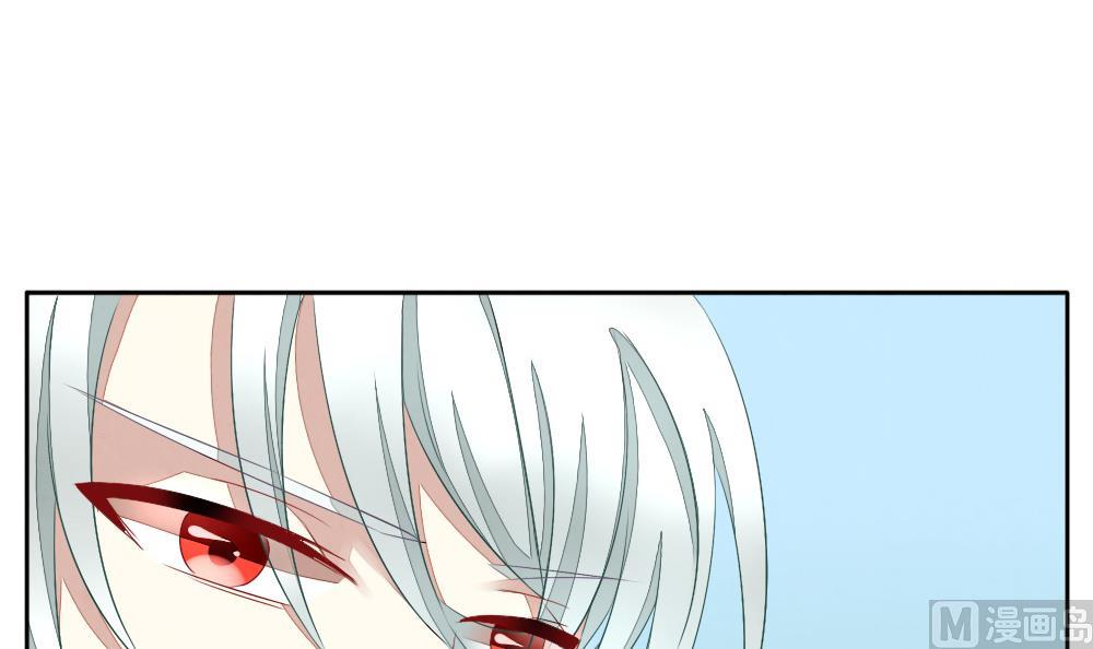《拂晓的花嫁》第064话 诅咒 2 第21页