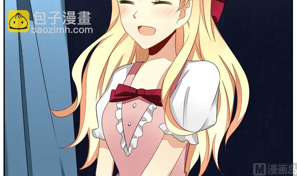 《拂晓的花嫁》第064话 诅咒 2 第33页