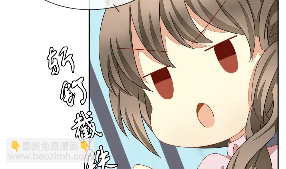 《拂晓的花嫁》第064话 诅咒 2 第40页