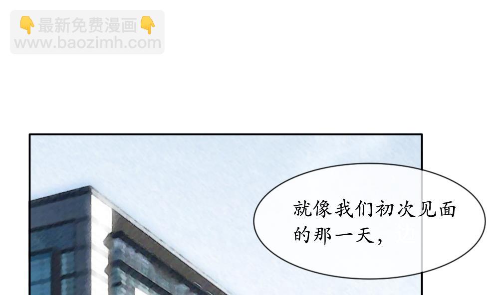 《拂晓的花嫁》第064话 诅咒 2 第46页