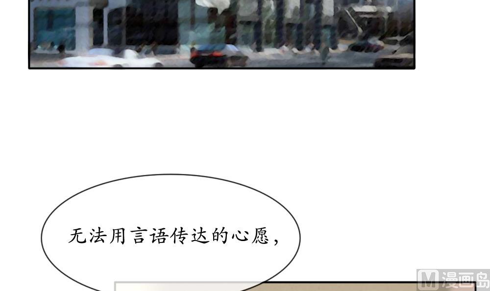 《拂晓的花嫁》第064话 诅咒 2 第48页