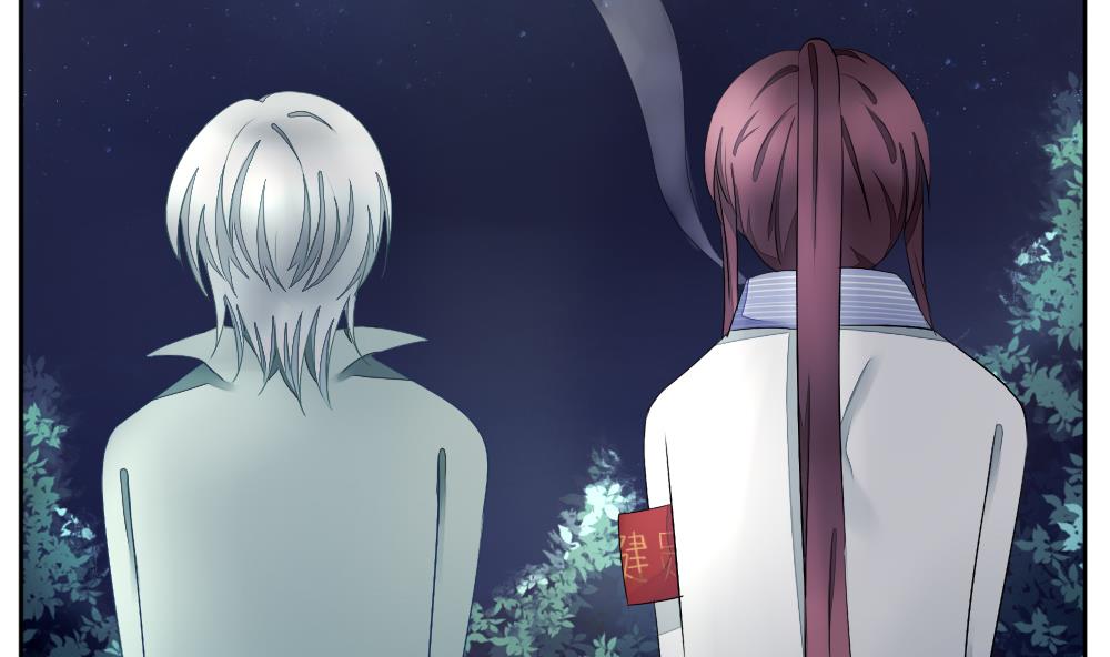 《拂晓的花嫁》第068话 诅咒 6 第11页