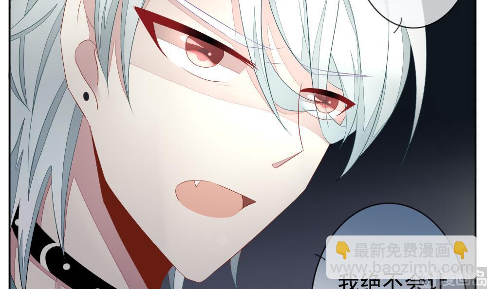 《拂晓的花嫁》第068话 诅咒 6 第18页