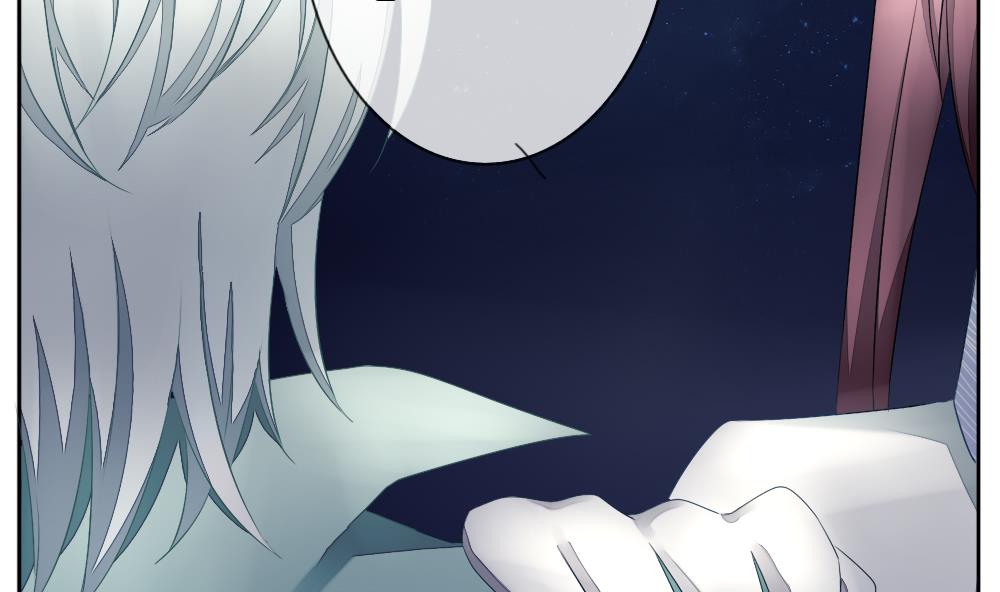《拂晓的花嫁》第068话 诅咒 6 第20页