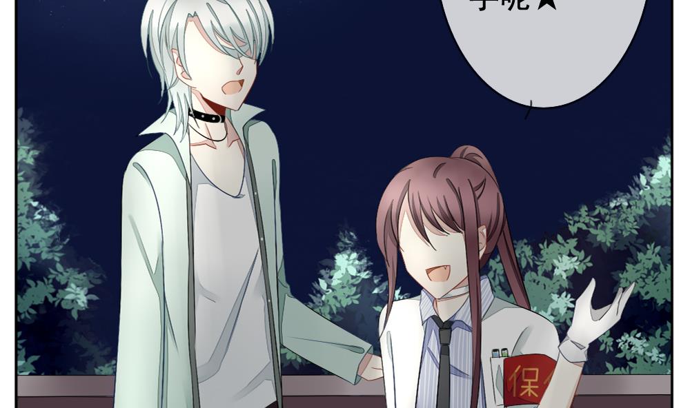《拂晓的花嫁》第068话 诅咒 6 第22页