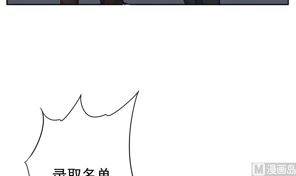 《拂晓的花嫁》第068话 诅咒 6 第24页