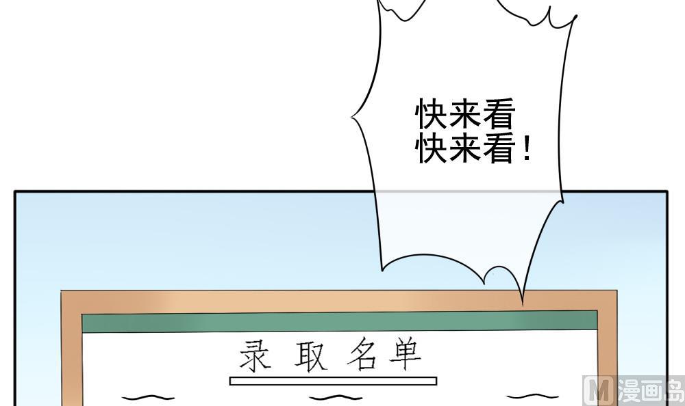 《拂晓的花嫁》第068话 诅咒 6 第27页