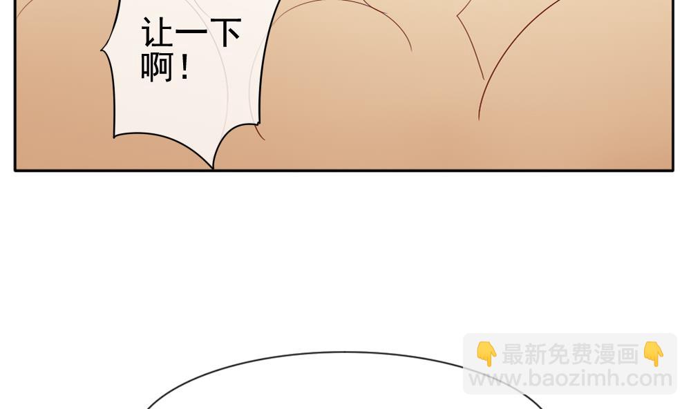 《拂晓的花嫁》第068话 诅咒 6 第29页