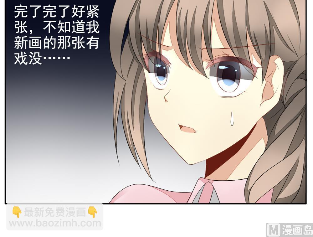 《拂晓的花嫁》第068话 诅咒 6 第36页
