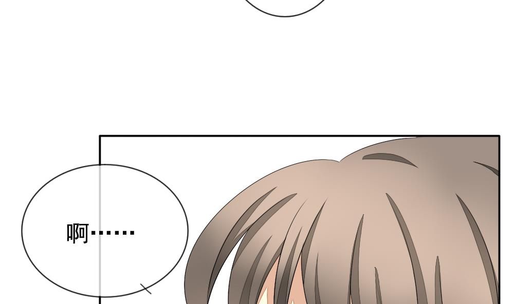 《拂晓的花嫁》第068话 诅咒 6 第46页