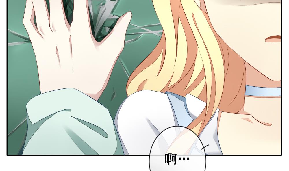 《拂晓的花嫁》第071话 失衡的天枰 3 第13页