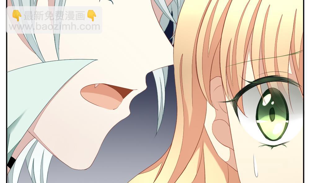 《拂晓的花嫁》第071话 失衡的天枰 3 第20页