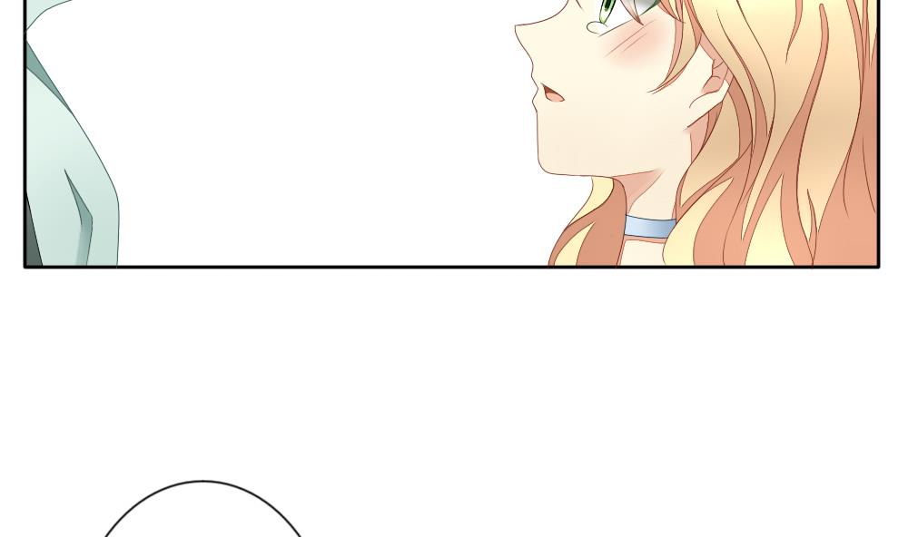 《拂晓的花嫁》第071话 失衡的天枰 3 第25页