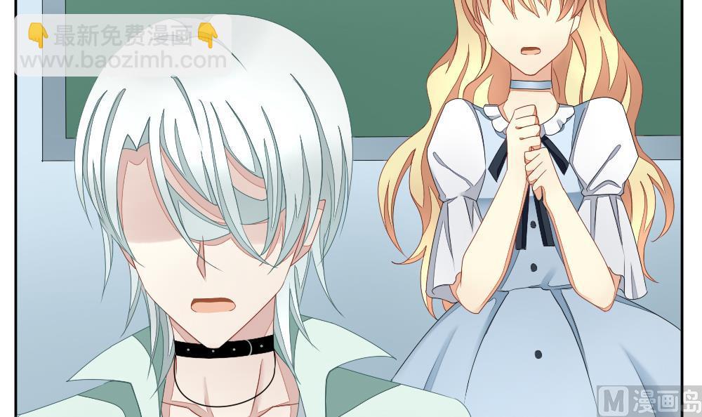 《拂晓的花嫁》第071话 失衡的天枰 3 第27页