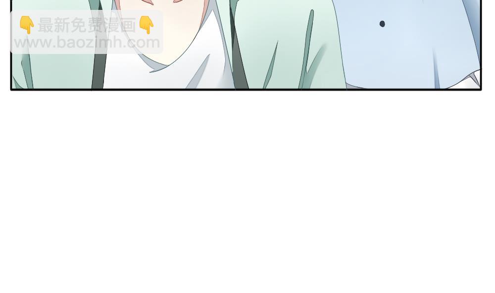 《拂晓的花嫁》第071话 失衡的天枰 3 第28页