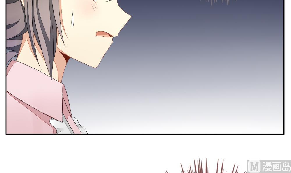《拂晓的花嫁》第071话 失衡的天枰 3 第42页