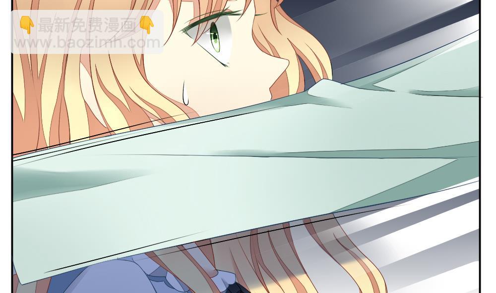 《拂晓的花嫁》第071话 失衡的天枰 3 第8页